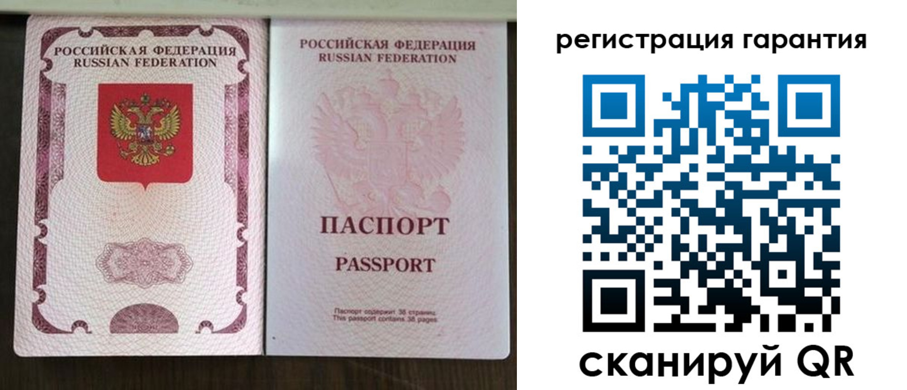 прописка регистрация в Нарткале