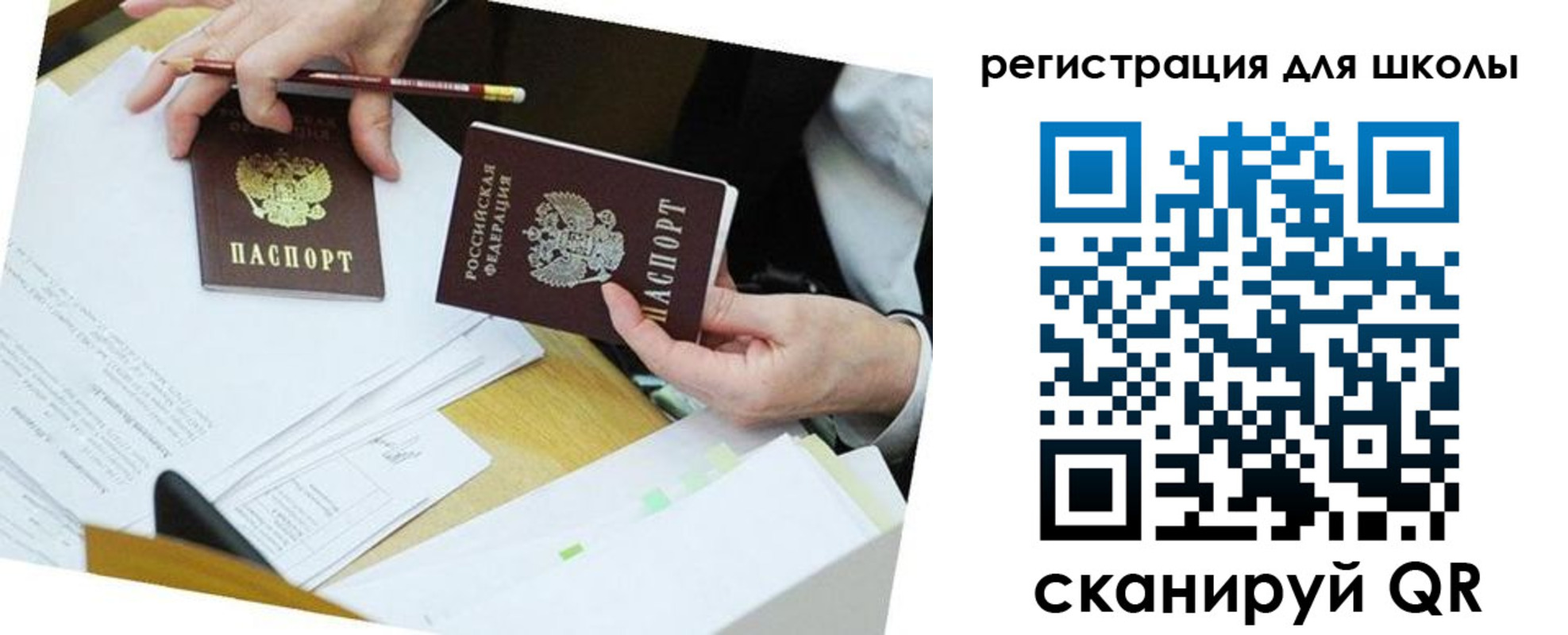 временная прописка в Нарткале