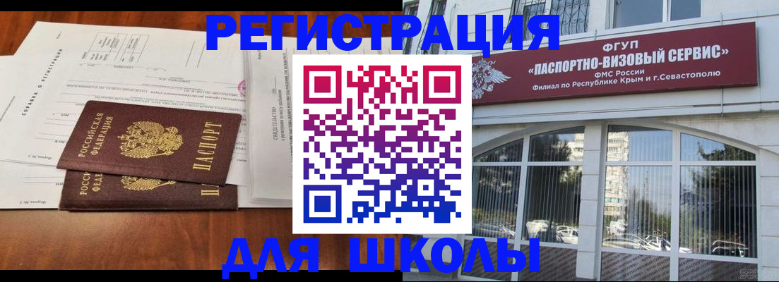 прописка от собственника в Нарткале