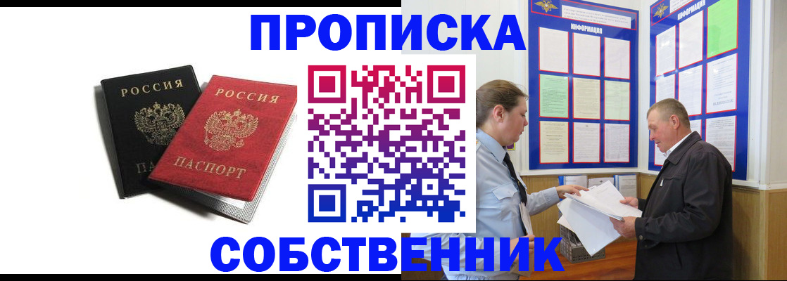 форма 3 в Нарткале