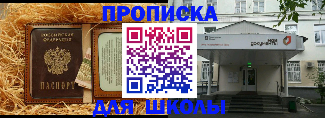 временная регистрация поиск в Нарткале